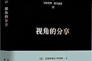 有点铁！张才仁20中7&三分球11中3拿到19分